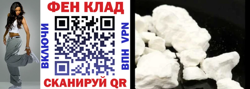 АМФЕТАМИН Premium  Миасс 