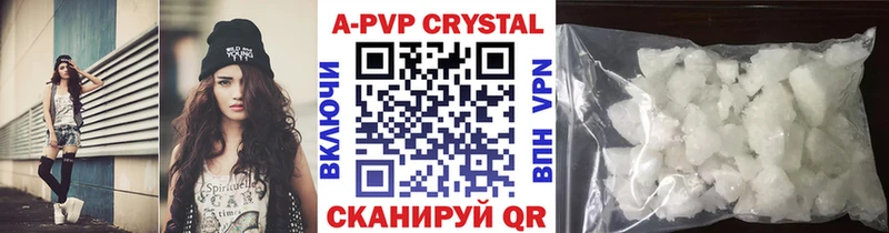 Alpha-PVP крисы CK  Миасс 