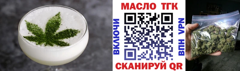 MEGA как зайти  Миасс  Cannafood марихуана 