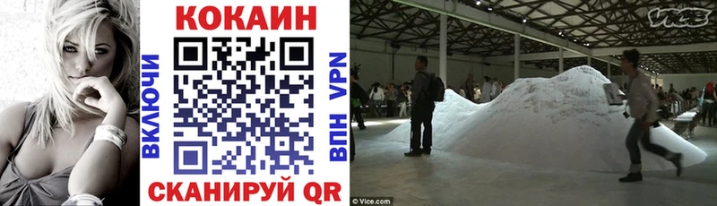 дарнет шоп  Миасс  COCAIN 97% 