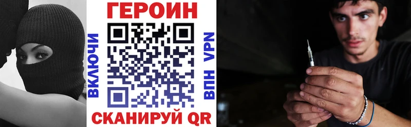 OMG маркетплейс  Миасс  Героин хмурый 