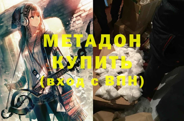 кристаллы Заводоуковск