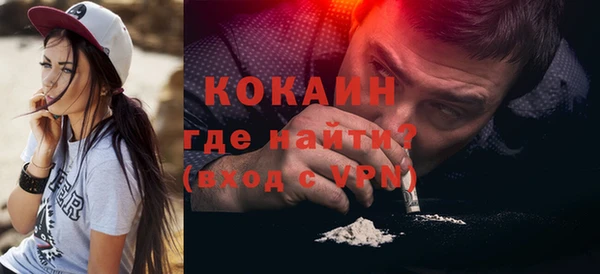 кокс Заволжск
