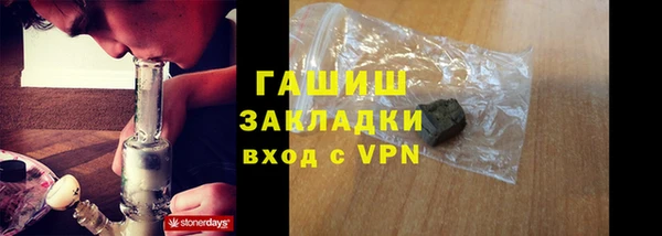 кристаллы Заводоуковск