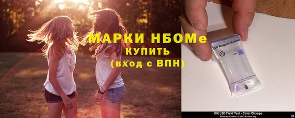 кристаллы Заводоуковск