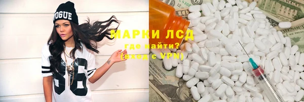 mdpv Заволжье