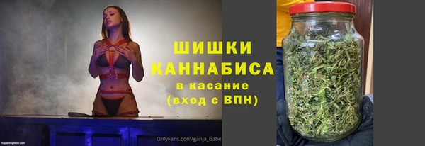 меф Зеленокумск