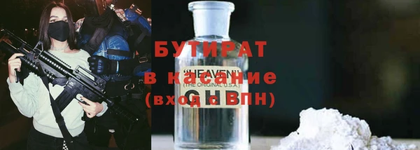 кокс Зерноград
