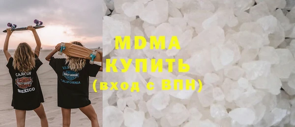 меф Зеленокумск