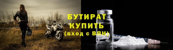 кристаллы Заводоуковск