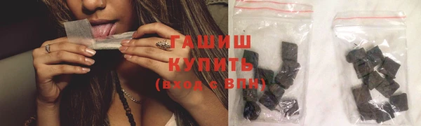 меф Зеленокумск
