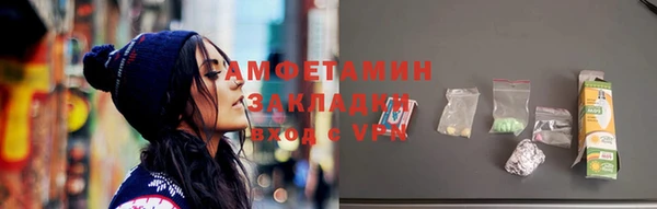 mdpv Заволжье