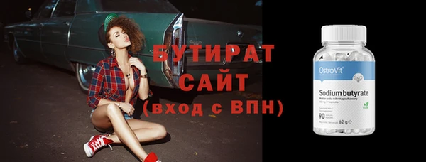 меф Зеленокумск