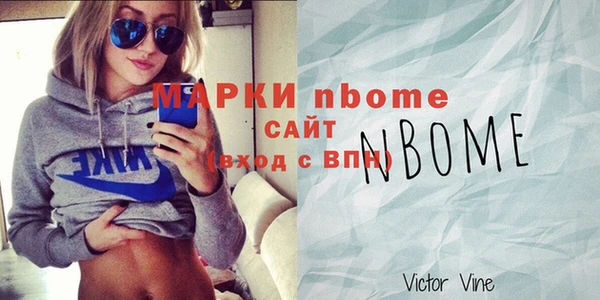 кристаллы Заводоуковск