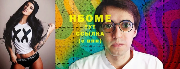 кристаллы Заводоуковск