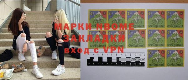 альфа пвп VHQ Елизово