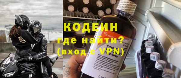 меф Зеленокумск