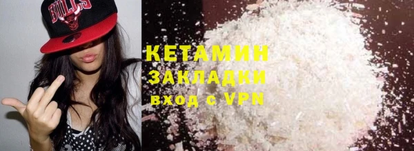 mdpv Заволжье