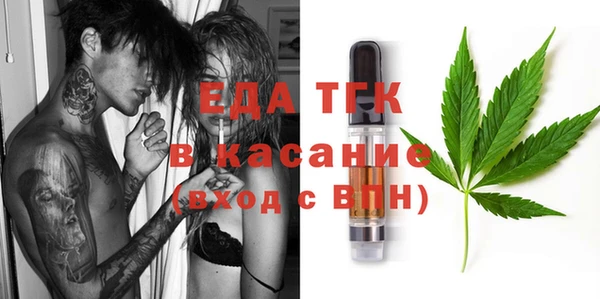 кристаллы Заводоуковск