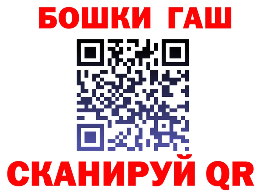 APVP Соль зеркало площадка мега Миасс