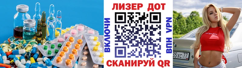 Лсд 25 экстази кислота  Миасс 