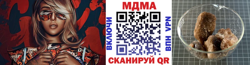 МДМА VHQ  Миасс 