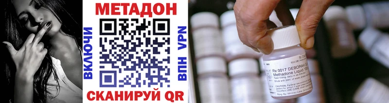 МЕТАДОН белоснежный  Миасс 