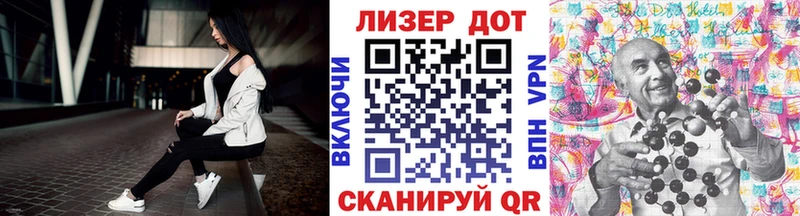 Марки NBOMe 1,8мг  купить  цена  Миасс 