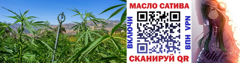 где найти   Миасс  ТГК жижа 