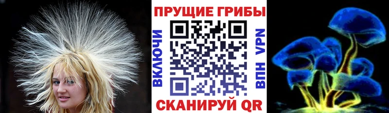 Галлюциногенные грибы ЛСД  где купить наркотик  Миасс 