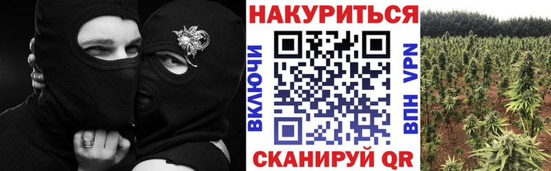 Шишки марихуана индика Миасс